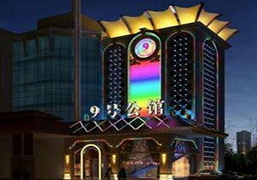 仁化好玩开放荤素KTV推荐-九号公馆KTV消费价格口碑点评